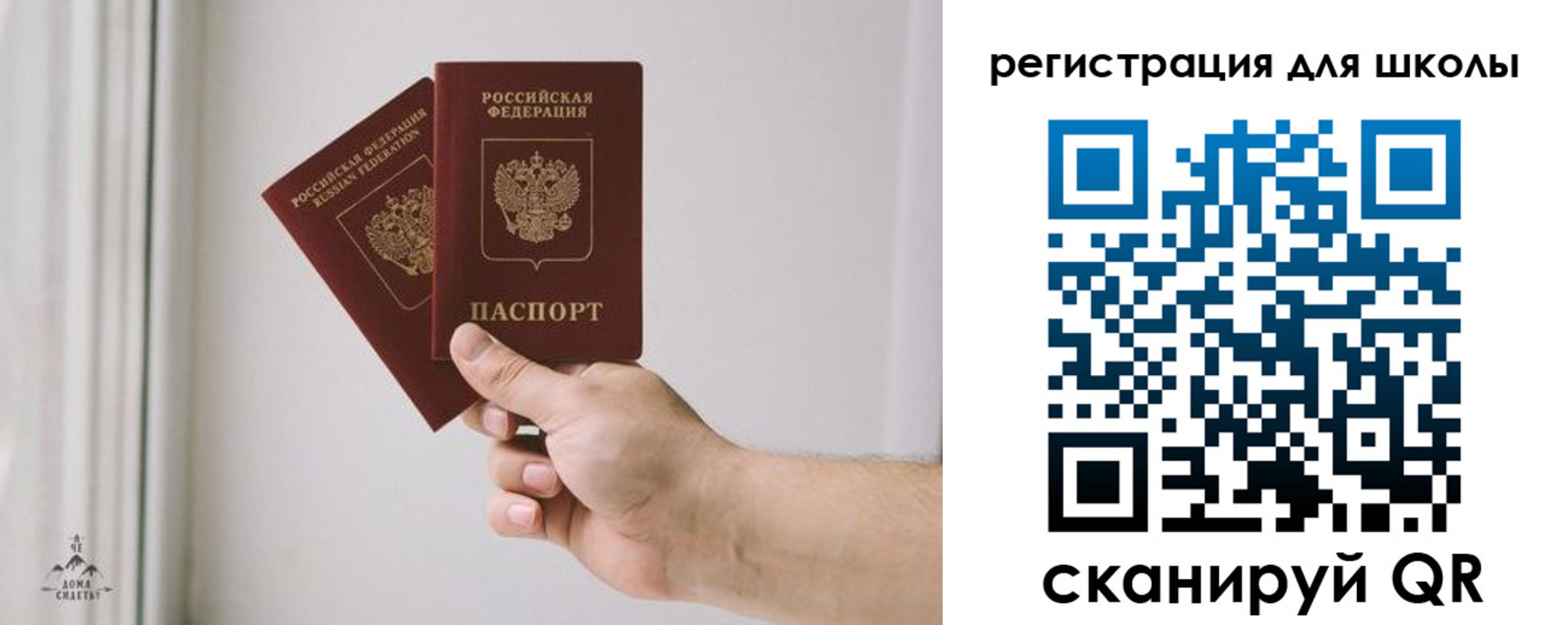 временная регистрация собственник в Москве