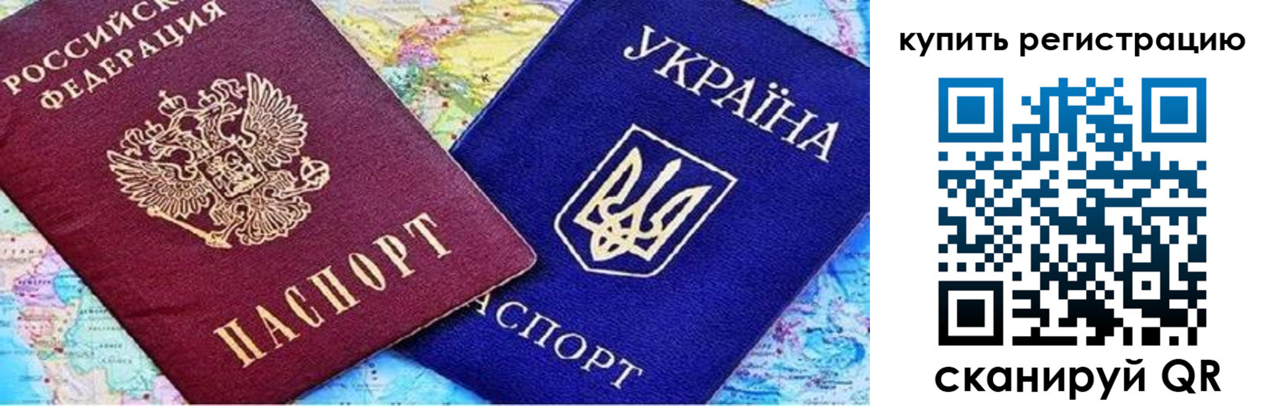 регистрация для дет. сада в Москве