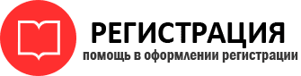 прописка в Москве id376759